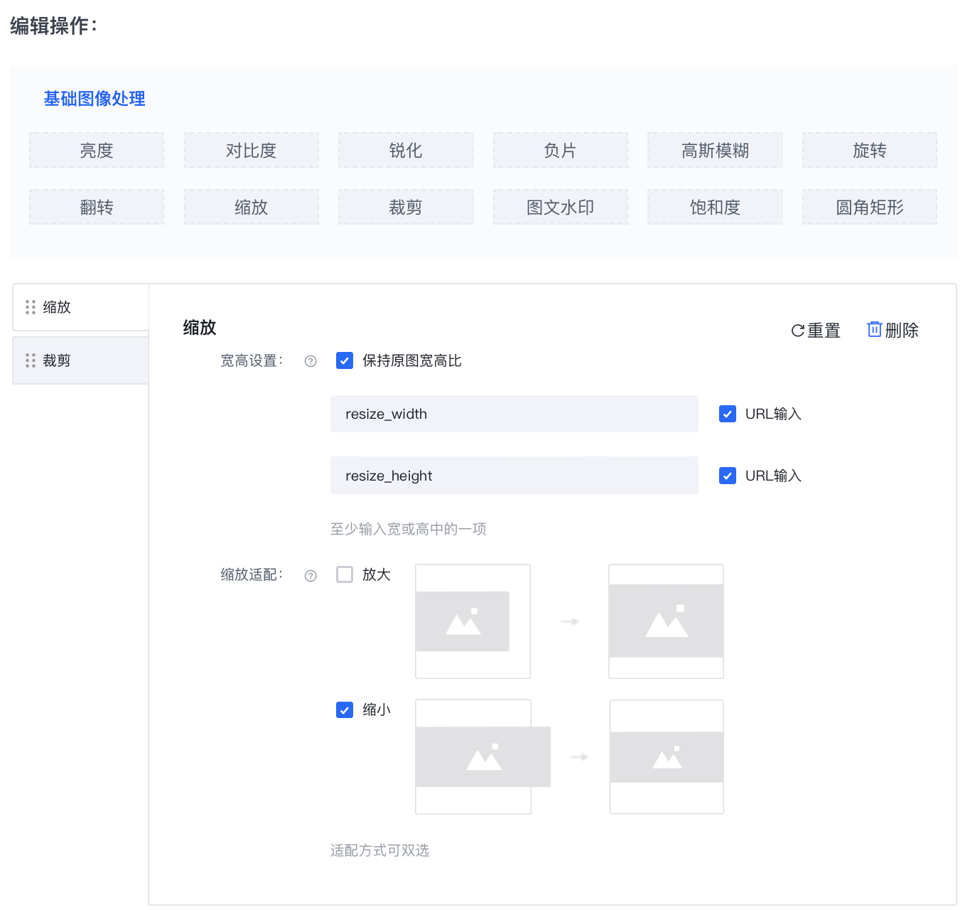 图片[6]-WordPress 博客使用火山引擎 veImageX 进行静态资源 CDN 加速-青涩博客