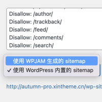 无需任何插件，WordPress 已经内置了 sitemap 功能