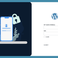 WPJAM「登录优化」：一键优化 WordPress 登录注册界面，并支持第三方账号登录和绑定