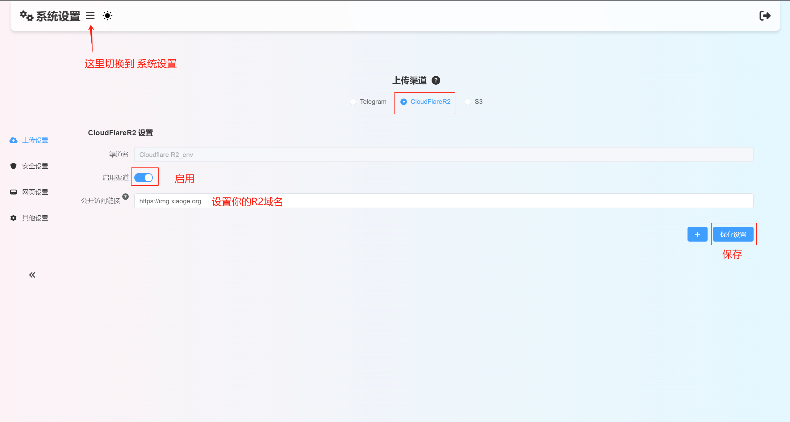 cf-pages-r2-img-15.png
