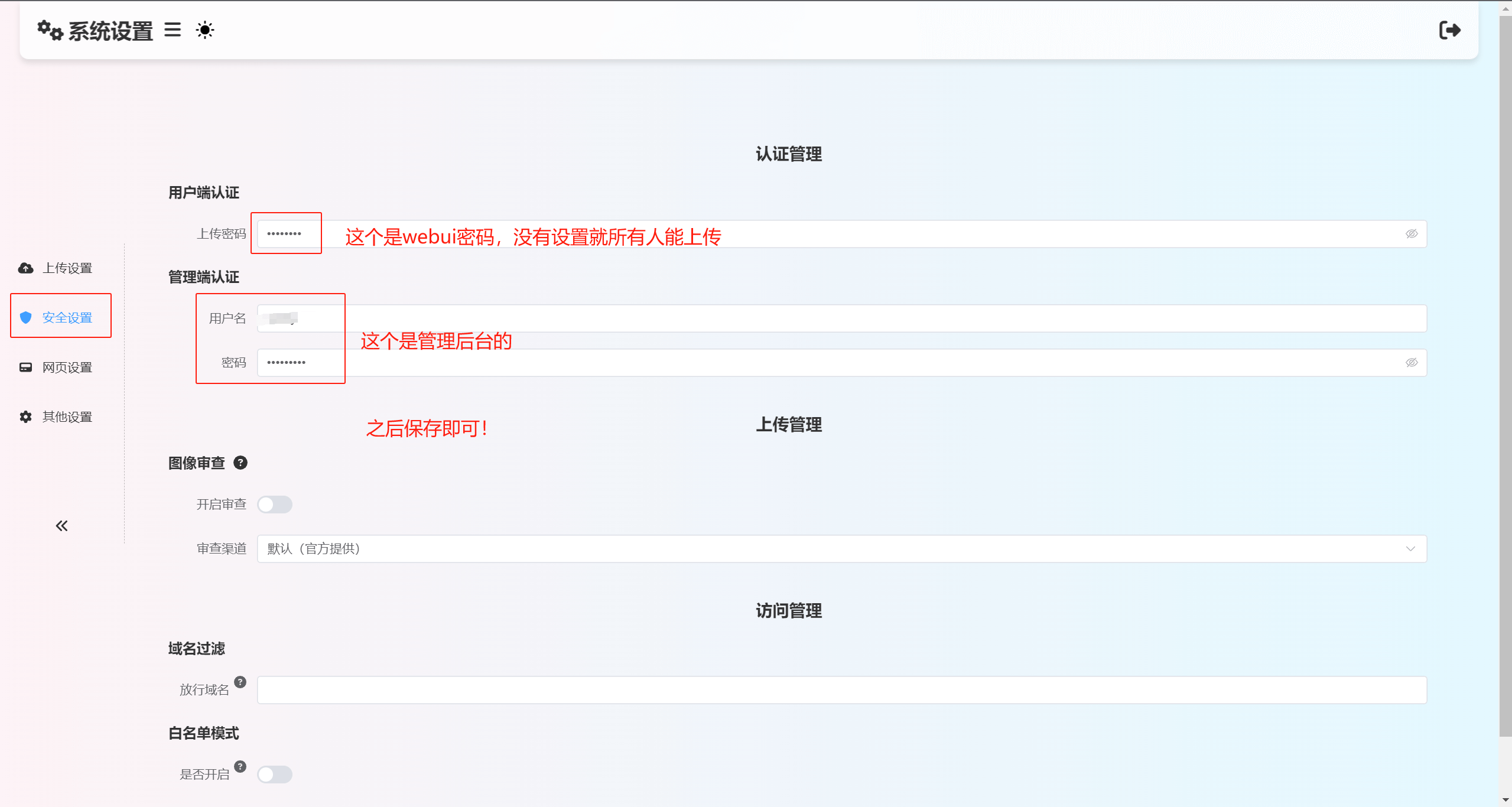 cf-pages-r2-img-16.png